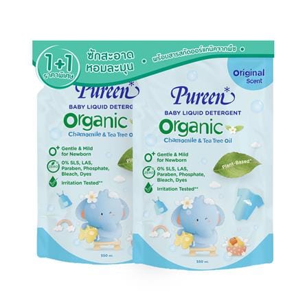 รีฟิลน้ำยาซักผ้าออร์แกนิค PUREEN 550 มล. แพ็กคู่_0