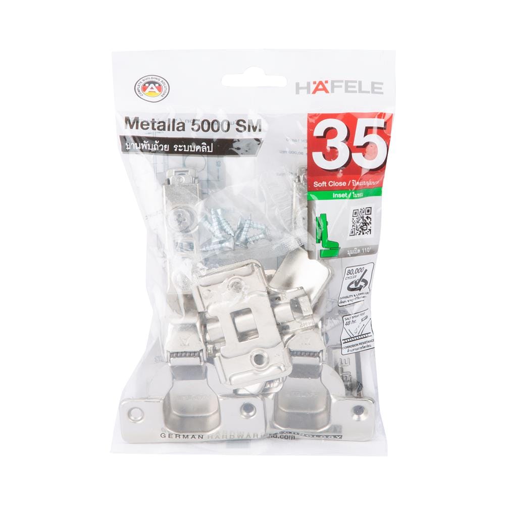 บานพับถ้วยในขอบ HAFELE 483.02.582 SOFT NI สีเงิน