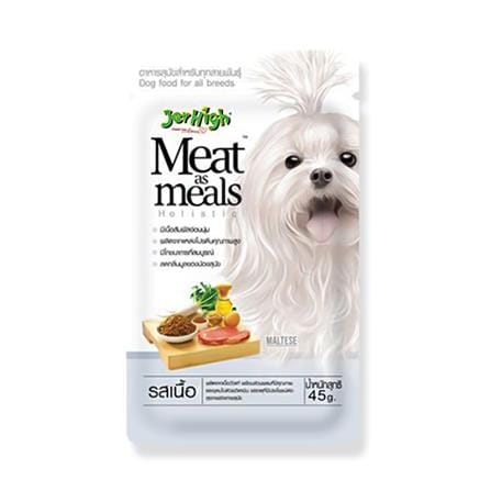 อาหารสุนัข JERHIGH MEAT AS MEALS BEEF 45 กรัม