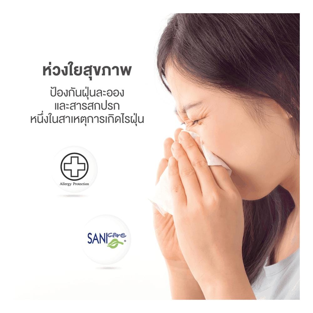 ที่นอนสปริง 5 ฟุต LOTUS รุ่น ZYMPHONY