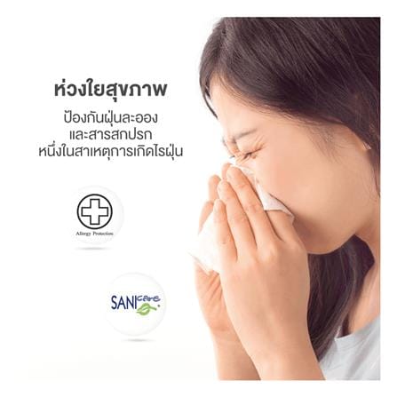 ที่นอนสปริง 5 ฟุต LOTUS รุ่น ZYMPHONY_9