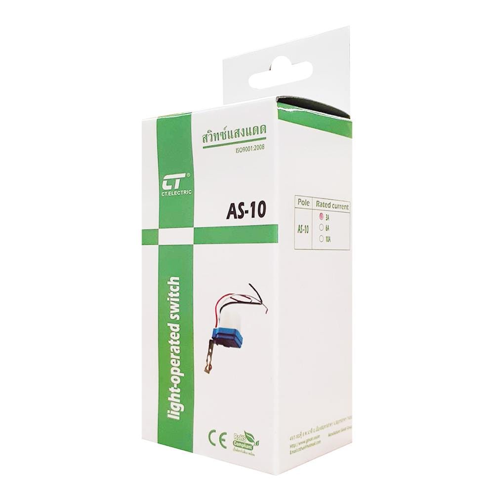 สวิตช์แสงแดด CT ELECTRIC AS-10 3 แอมป์