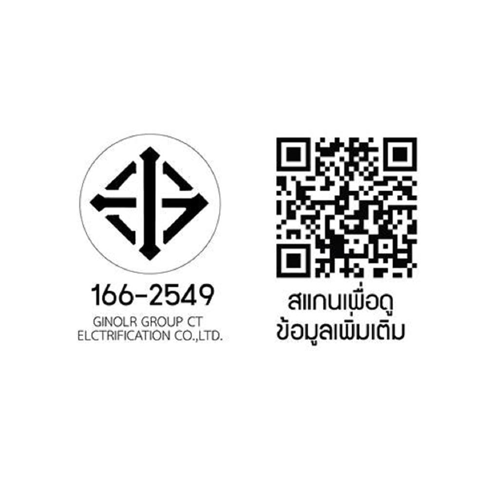 เต้ารับคู่ 3 ขา CT ELECTRIC CPS-116 (B) สีดำ