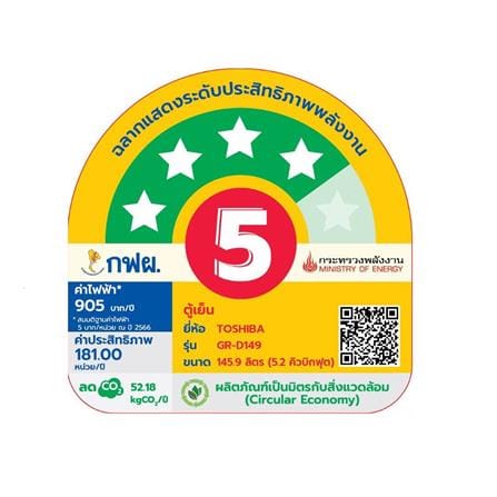 ตู้เย็น 1 ประตู TOSHIBA GR-D149MS 5.2 คิว สีเงิน_4