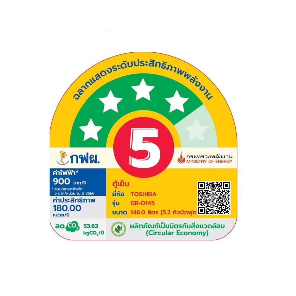 ตู้เย็น 1 ประตู TOSHIBA GR-D145MS 5.2 คิว สีเงิน