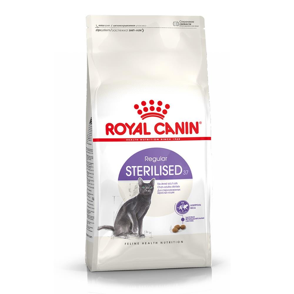 อาหารแมว ROYAL CANIN STERILISED 2 กก.