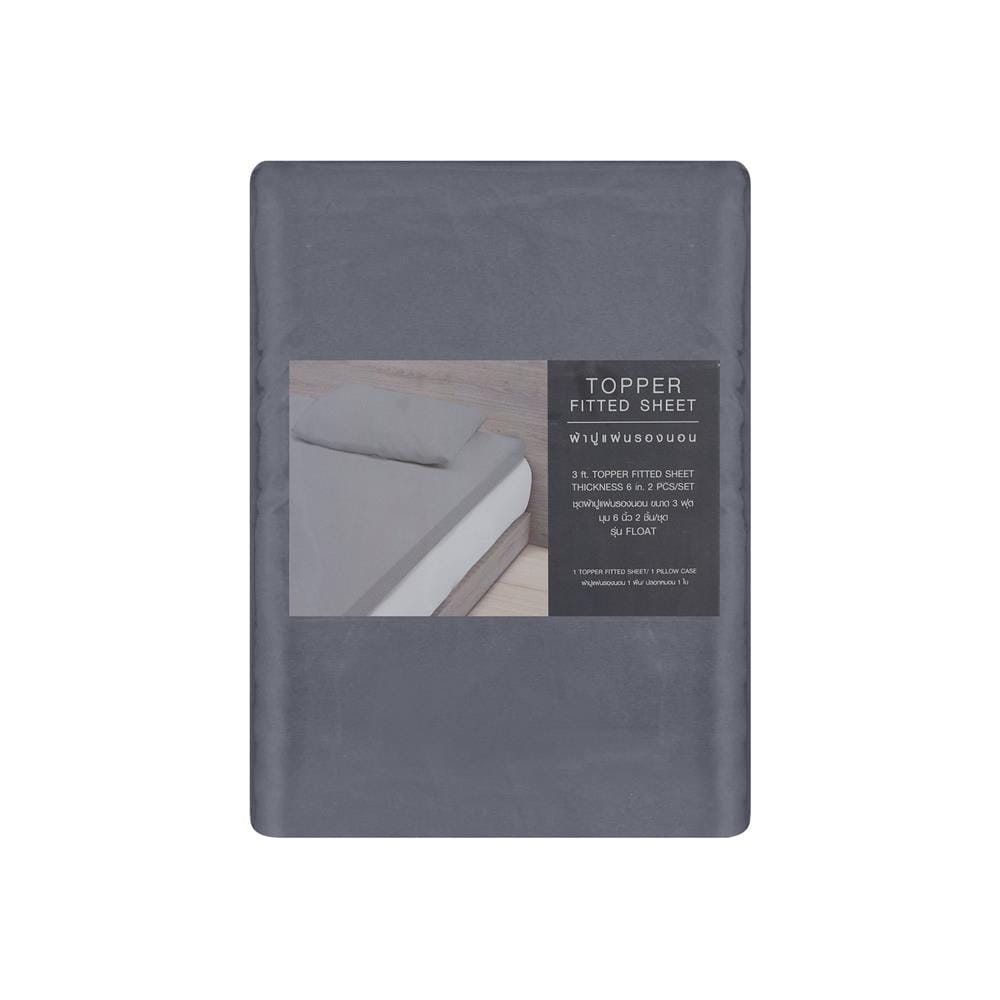 ชุดผ้าปู TOPPER 3 ฟุต 2 ชิ้น HOME LIVING STYLE FLOAT สีเทา