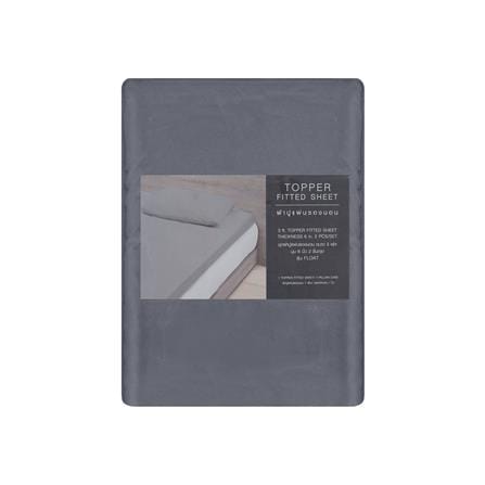 ชุดผ้าปู TOPPER 3 ฟุต 2 ชิ้น HOME LIVING STYLE FLOAT สีเทา_3