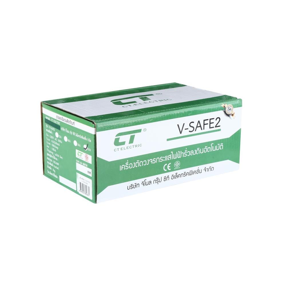 เครื่องตัดไฟ CT ELECTRIC RCBO V-SAFE 63 แอมป์