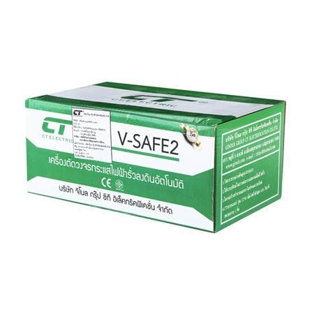 เครื่องตัดไฟ CT ELECTRIC RCBO V-SAFE 32 แอมป์_2