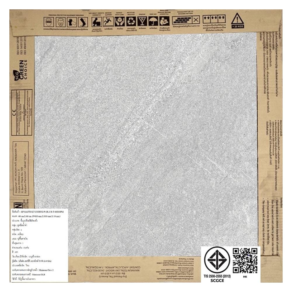 กระเบื้องพื้นพอร์ซเลน 60x60 ซม. COTTO แมตโต เทาอ่อน (HYG) PM 1.44M2