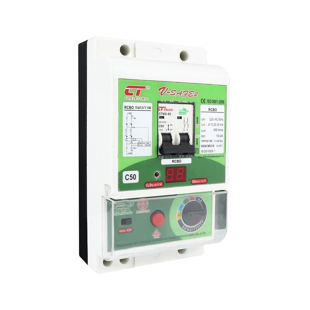 เครื่องตัดไฟ CT ELECTRIC V-SAFE 50 แอมป์