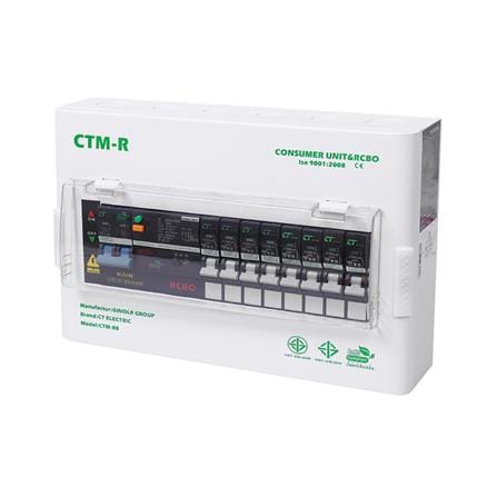 ตู้คอนซูมเมอร์ยูนิต 8 ช่อง CT ELECTRIC CTM-R8 50 แอมป์ พร้อมกันไฟรั่ว/ไฟดูด_1