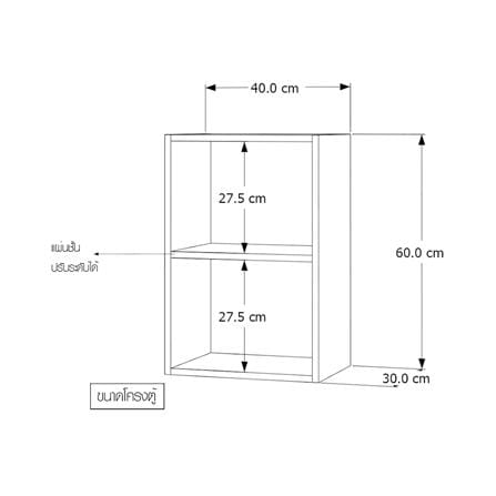 ตู้แขวนเดี่ยว CABIN COMO 40x60 ซม. สีเทา_5