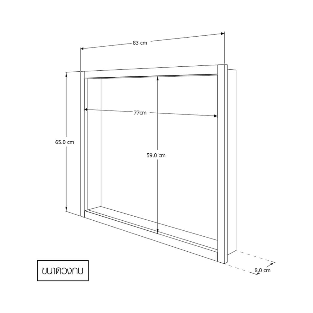 บานซิงค์คู่ CABIN COMO 83x65 ซม. สีขาว