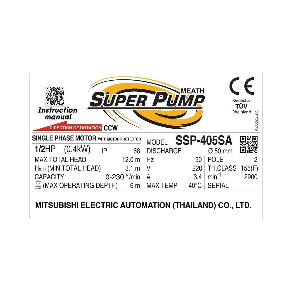 ปั๊มจุ่มน้ำสะอาด SUPER PUMP SSP-405SA 400 วัตต์