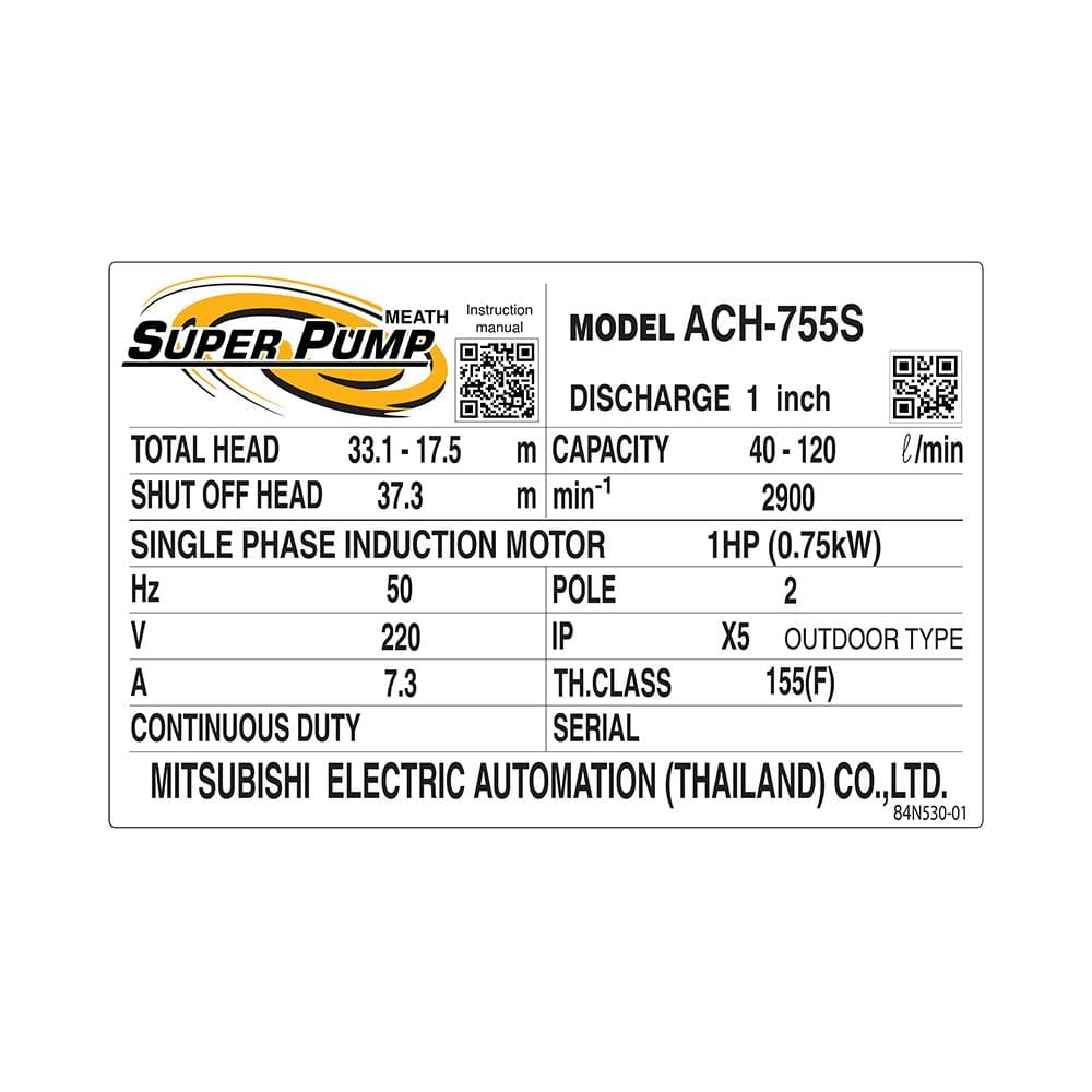 ปั๊มหอยโข่ง SUPER PUMP ACH-755S 1 แรงม้า