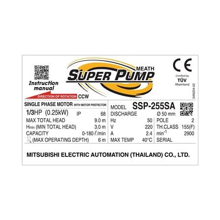 ปั๊มจุ่มน้ำสะอาด SUPER PUMP SSP-255SA 250 วัตต์_3