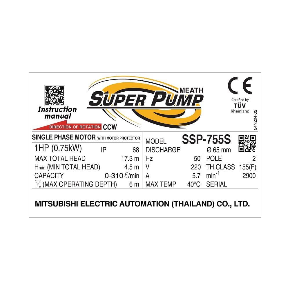 ปั๊มจุ่มน้ำสะอาด SUPER PUMP SSP-755S 750 วัตต์