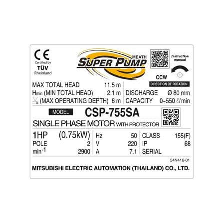 ปั๊มจุ่มน้ำเสีย SUPER PUMP CSP-755SA 750 วัตต์_3