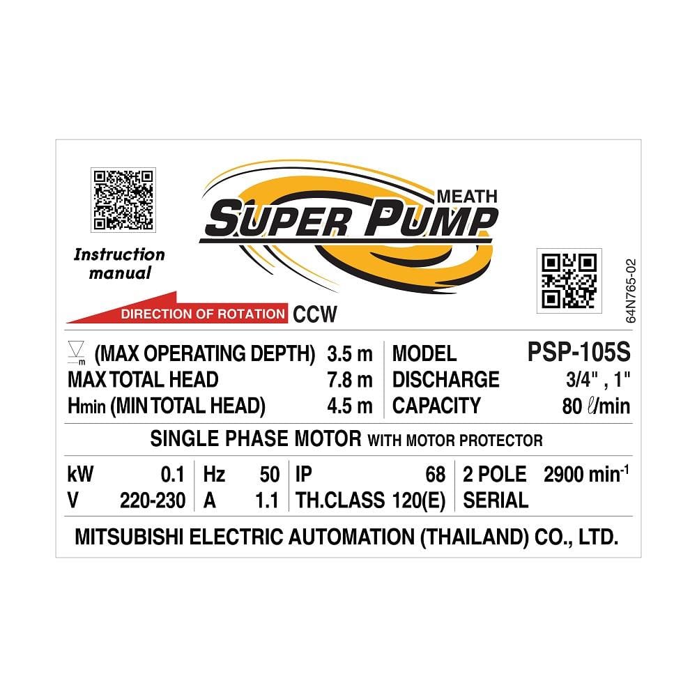 ปั๊มจุ่มน้ำสะอาด SUPER PUMP PSP-105S 100 วัตต์