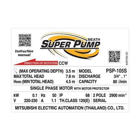 ปั๊มจุ่มน้ำสะอาด SUPER PUMP PSP-105S 100 วัตต์_3