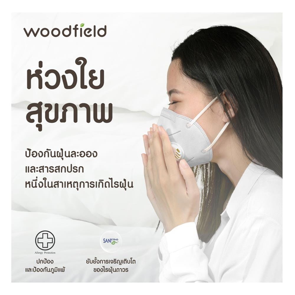 ที่นอนไฮบริด 6 ฟุต สุญญากาศ WOODFIELD รุ่น W-NATURE I พร้อมหมอนหนุน 2 ชิ้น