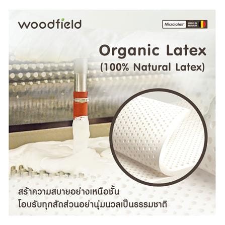 ที่นอนไฮบริด 6 ฟุต สุญญากาศ WOODFIELD รุ่น W-NATURE I พร้อมหมอนหนุน 2 ชิ้น_13