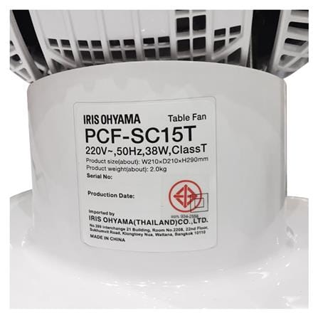 พัดลมตั้งโต๊ะ 6 นิ้ว IRIS OHYAMA PCF-SC15T สีขาว_10