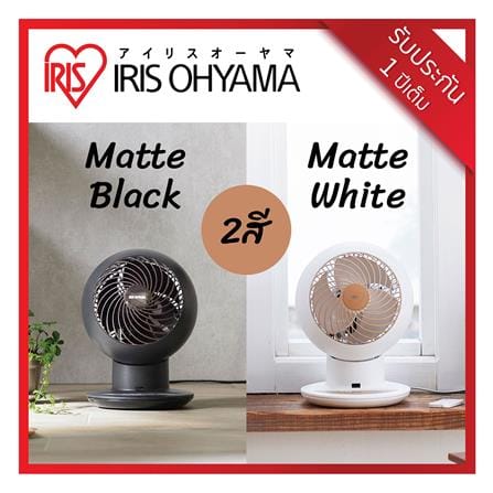 พัดลมตั้งโต๊ะ 6 นิ้ว IRIS OHYAMA PCF-SC15T สีขาว_7