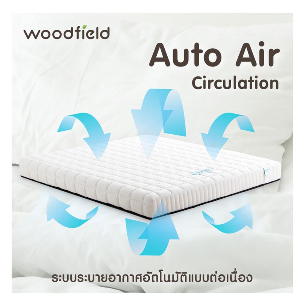 ที่นอนไฮบริด 3.5 ฟุต สุญญากาศ WOODFIELD รุ่น W-NATURE I พร้อมหมอนหนุน 1 ชิ้น