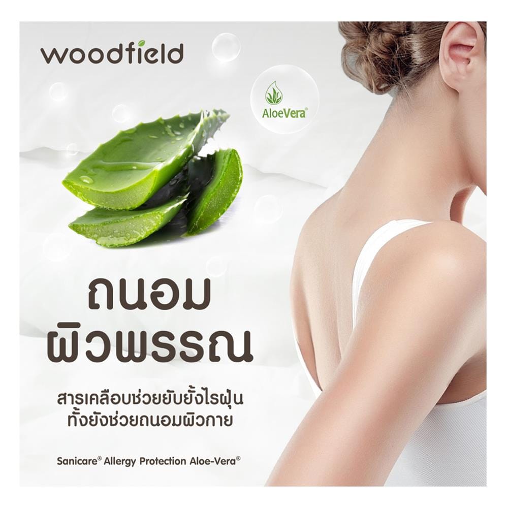 ที่นอนไฮบริด 5 ฟุต สุญญากาศ WOODFIELD รุ่น W-NATURE I พร้อมหมอนหนุน 2 ชิ้น