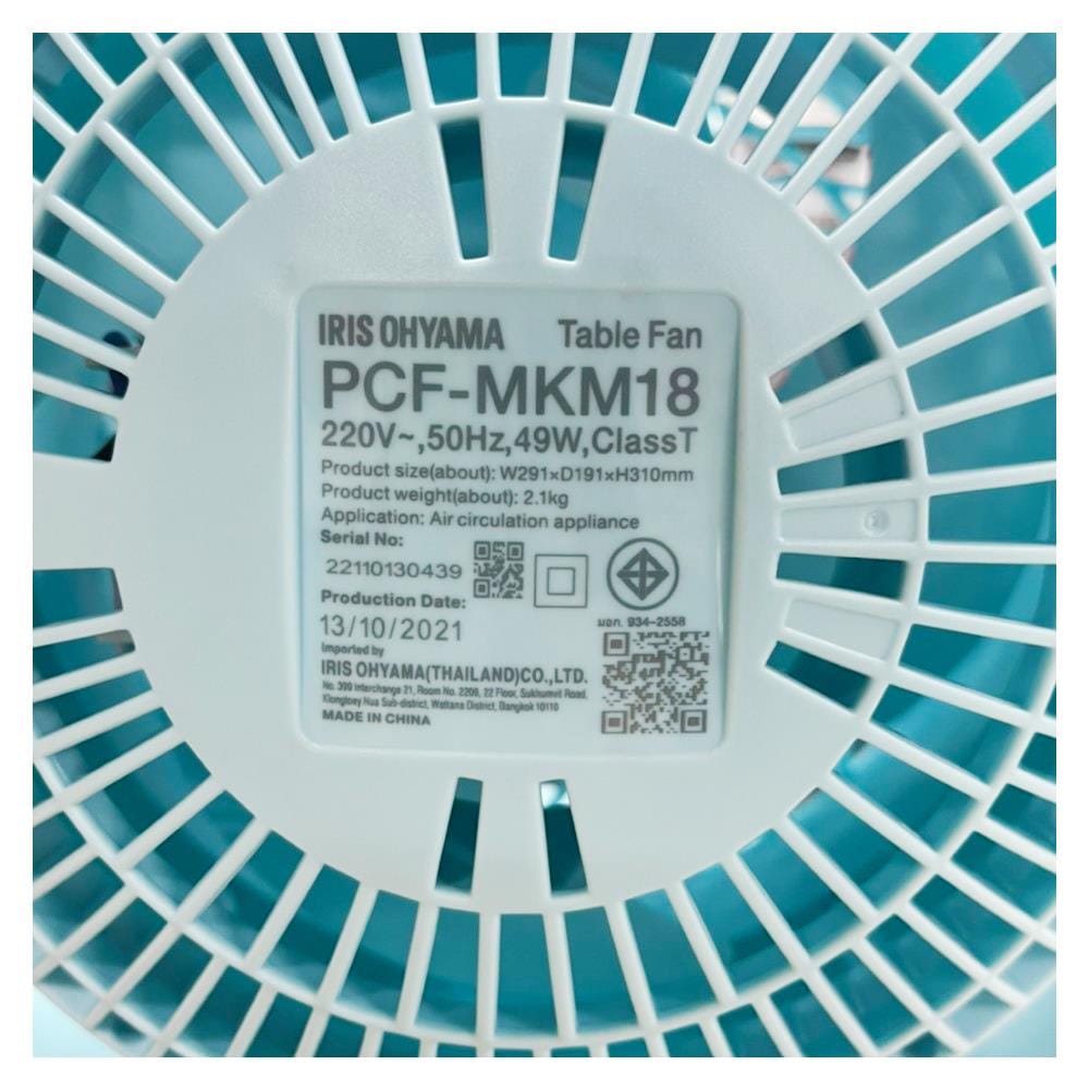 พัดลมพกพา IRIS OHYAMA PCF-MKM18 สีฟ้า