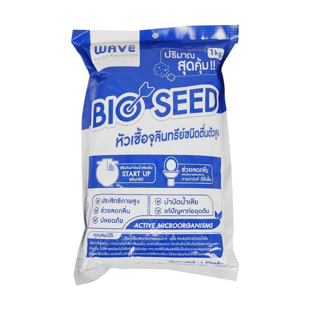 หัวเชื้อจุลินทรีย์ WAVE BIO-SEED 1 กก.
