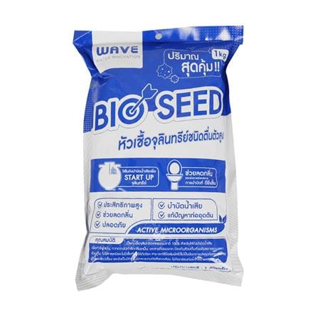 หัวเชื้อจุลินทรีย์ WAVE BIO-SEED 1 กก.