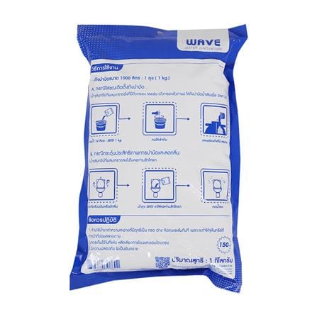 หัวเชื้อจุลินทรีย์ WAVE BIO-SEED 1 กก._1