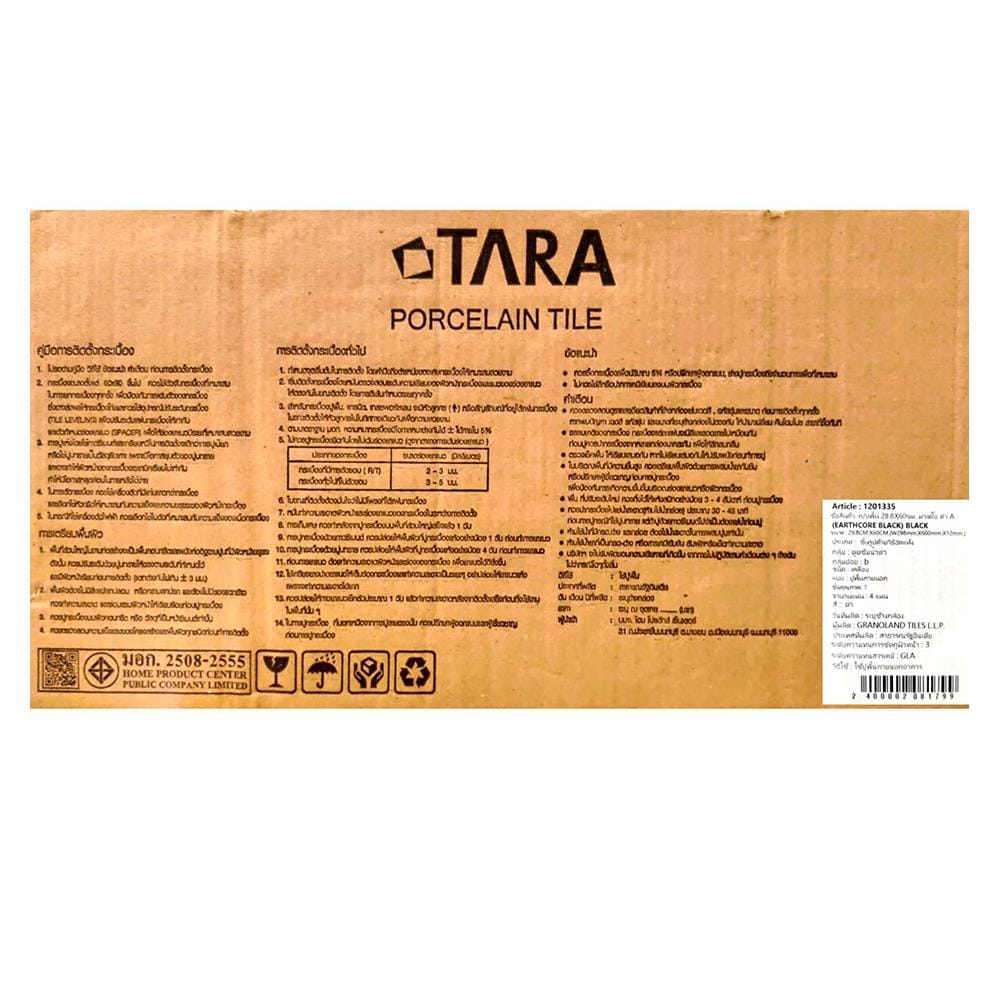 กระเบื้องพื้นพอร์ซเลน 29.8x60 ซม. TARA มาเตโอ ดำ A 0.72M2