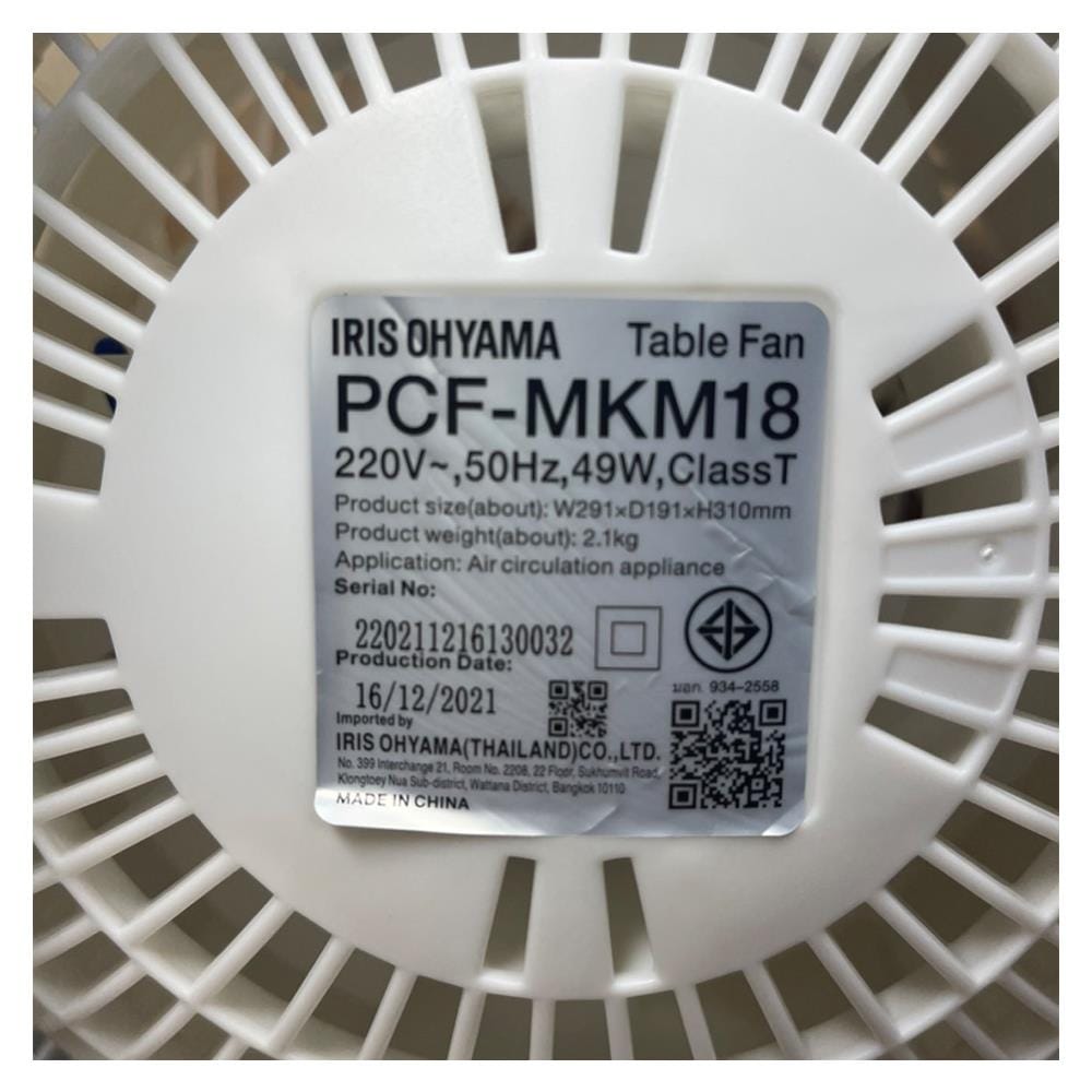พัดลมพกพา IRIS OHYAMA PCF-MKM18 สีขาว