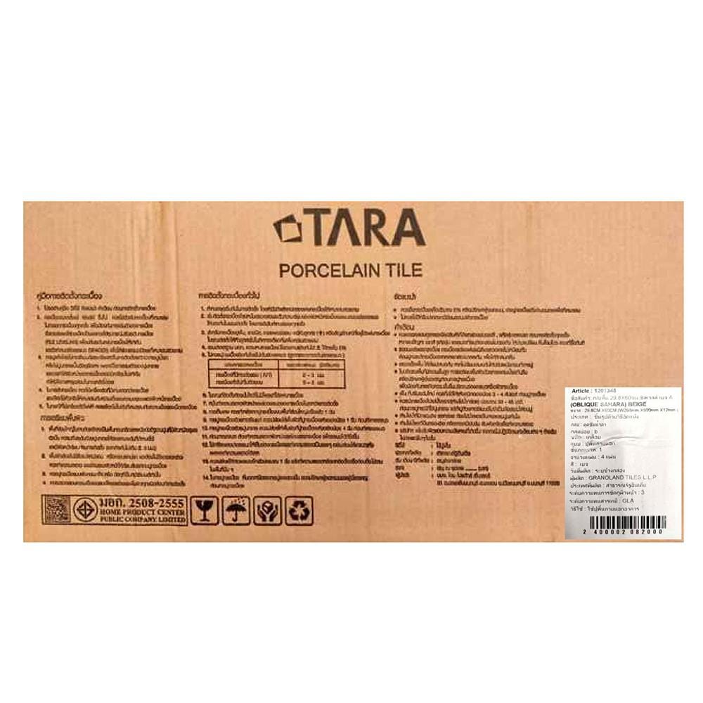 กระเบื้องพื้นพอร์ซเลน 29.8x60 ซม. TARA ซิลเวลล์ เบจ A 0.72M2