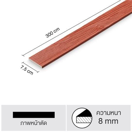 ไม้ระแนง SHERA ลายสัก 7.5X300X0.8 ซม. สีแดงเชอร์รี่_4