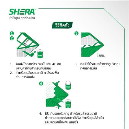ไม้ระแนง SHERA ลายสัก 7.5X300X0.8 ซม. สีแดงเชอร์รี่_3