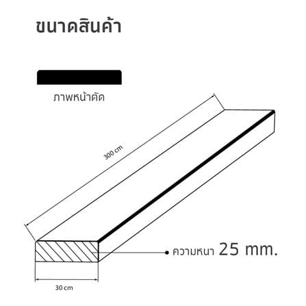 ไม้พื้น SHERA ลายชัยพฤกษ์ 30X300X2.5 ซม. สีขาวมะลิ_5
