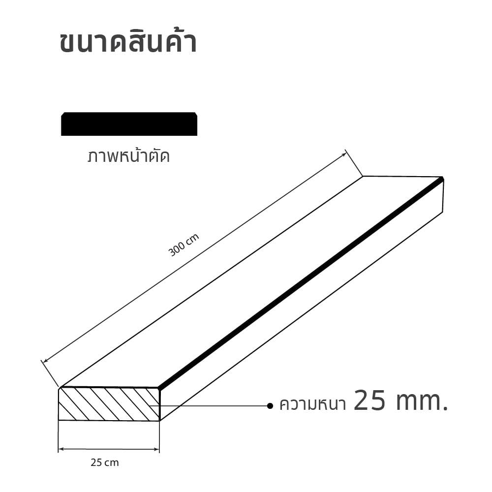 ไม้พื้น SHERA ลายชัยพฤกษ์ 25X300X2.5 ซม. สีรองพื้นขาวมะลิ