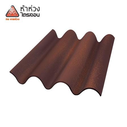 กระเบื้องหลังคาไตรลอน ห้าห่วง ดูอัลโทน 0.5x50x60 ซม. สีช็อคโกบราวน์_0