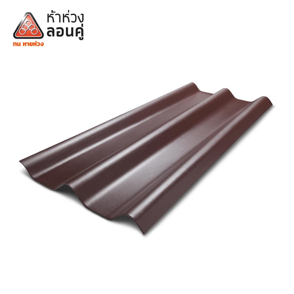 กระเบื้องหลังคาลอนคู่ ห้าห่วง 50x150x0.5 ซม. สีน้ำตาลคลาสิก