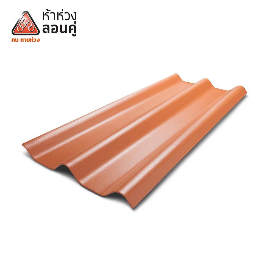 กระเบื้องหลังคาลอนคู่ ห้าห่วง 0.5x50x120 ซม. สีส้มศิลาแลง