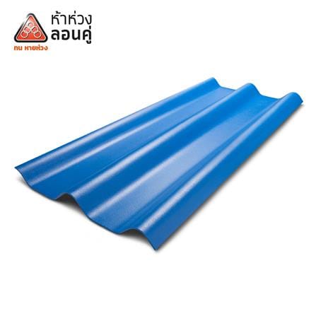 กระเบื้องหลังคาลอนคู่ ห้าห่วง 0.5x50x150 ซม. สีฟ้ารุ่งอรุณ_0
