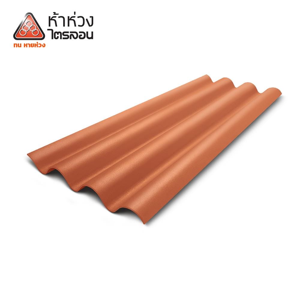กระเบื้องหลังคาไตรลอน ห้าห่วง 0.5x50x60 ซม. สีส้มศิลาแลง