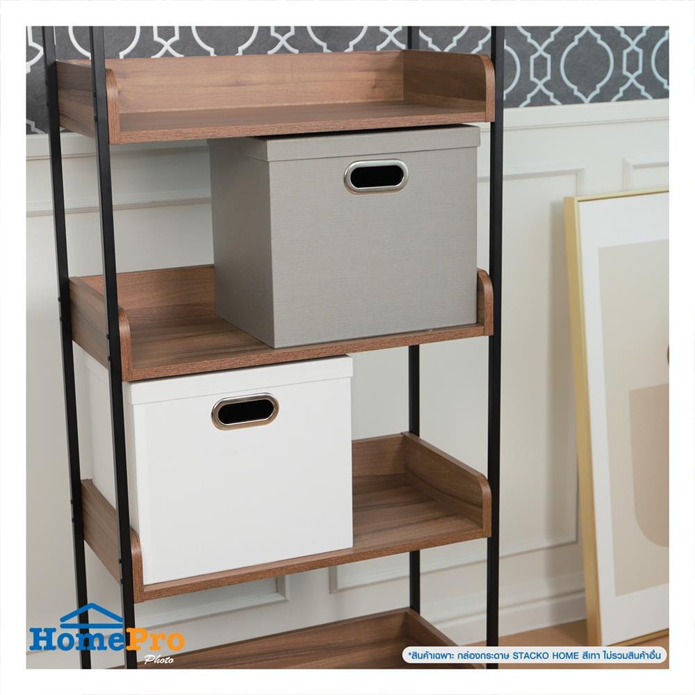กล่องกระดาษ STACKO HOME 35X27X31 ซม. สีเทา