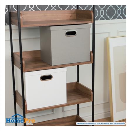 กล่องกระดาษ STACKO HOME 35X27X31 ซม. สีเทา_5